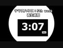 【テラスハウスBOYS×GIRLS NEXT DOOR　5th week】：副音声で実況してみた