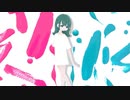 セミリタイア / 初音ミク
