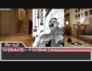 【sw2.0/2.5】深淵に挑むルーキーズ第2部　1-1話【実卓リプレイ】