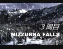 【25日前半】事件の謎に迫れるか。ミザーナフォールズ Part60【3周目】