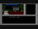 【実況】ファミコン探偵倶楽部 消えた後継者 を初見実況プレイ part8