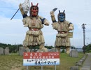 【ゆっくり】貴族かぶれが日本を楽しむ 秋田編　4日目