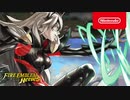 ファイアーエムブレム ヒーローズ 神階英雄 (鏖殺の魔女 スラシル)参戦PV