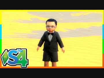 俺たちのリゾート暮らしはまちがっている（4）【SIMS4島生活日記】