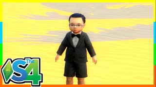 俺たちのリゾート暮らしはまちがっている（4）【SIMS4島生活日記】