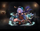 千年戦争アイギス 大討伐：天使兵団の集結【鬼刃忍セツナ×フルオート】