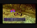１から思い出すFF7 part4-3