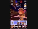 【#コンパス】スプリンター好きのバトルアリーナ  #211