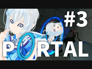 【Portal】神ゲーやったら空間認識能力の低さが露呈した