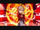 曼珠沙華　歌ってみた【ieR】