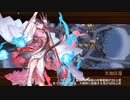 【城プロRE】討伐武将大兜！島津義弘～絶 -難- 槍のみ