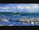 ショートサーキット出張版読み上げ動画4989