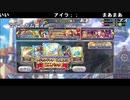 【YTL】うんこちゃん『ドラゴンクエストライバルズ』part200【2019/09/26】