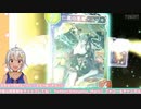 葉山舞鈴 叫ぶ【音量注意】