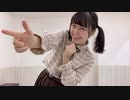 【☆ゆーか☆】ファンサ 踊ってみた