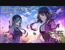 【東方アイリッシュ】クレイジーバックダンサーズ【彩音 〜xi-on〜】