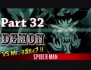 PS4 MARVEL【スパイダーマン】実況 Part 32
