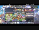 【YTL】うんこちゃん『ドラゴンクエストライバルズ』part201【2019/09/26】