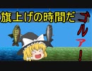 川のぬし釣り 秘境を求めて Nicozon