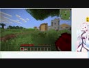 【Minecraft】工業と魔術の世界で魔術を謳歌する【ゆっくり＆東北イタコ】part1