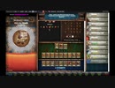 【手動】Cookie Clicker v2.019 150/366 令和元年 9月27日