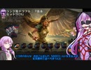 【ゆっかり実況】結月ゆかりさんのMTGAガバドラフト#7【VOICEROID実況】
