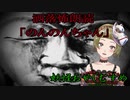 【Ｂ級ホラーハウス】VTuber洒落怖朗読「のんのんちゃん」