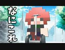 【ドトコイ】せっかくだから俺は赤いドットを選ぶぜ！【実況#3】