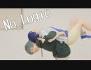 [神無月] No_Logic [黒猫卓]