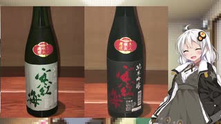 日本を飲み干せ都道府県リレー【三重県】