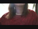 マリーゴールドあいみょん[cover]【フル歌詞付き】歌ってみた ホッとひと息