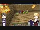 【刀剣乱舞】極な二人のマインクラフトpart16【偽実況】