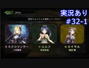 【shadowverse】Master帯の初心者2pick　#32-1【実況あり】