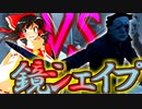 【DbD】人類最初の天才ゆっくり霊夢さんのデッドバイデイライト！！➤ホーキンス手鏡シェイプ編【ゆっくり実況】