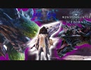 【MHW】決めろ!! 雲の呼吸!!!!!! DAN DAN心狂っていく♪【モンスターハンターワールドアイスボーン】