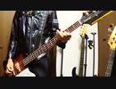 BUCK-TICK / BRAND-NEW LOVER（BASS COVER）