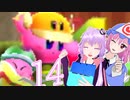 【VOICEROID実況】ゆゆっと！ノーダメ！星のカービィトリプルデラックス！パート14