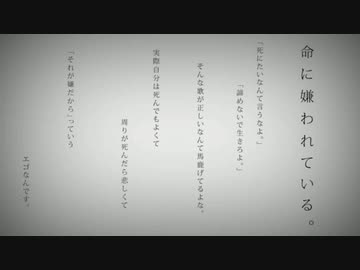 【UTAU】　命に嫌われている。 / 東北きりたんcover