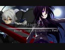 運も実力のうち!!狂上位対抗トーナメントstage3 Part2