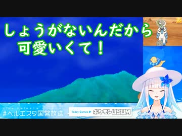 心美しいリゼ皇女が ポケモンを愛でるだけで視聴者も癒される