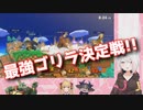 【画面うるさすぎw】全員でB下連打した結果とんでもない試合になる