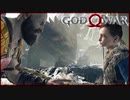 【40】父子二人旅に水を差す GOD of WAR 初見実況プレイ【PS4】