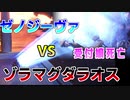 【MOD】弓からゼノジーヴァのビームがでるMODが面白すぎる モンスターハンターワールド