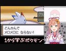 メロメロ無効にキレて恋のアドバイスを送る本間ひまわり