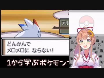 メロメロ無効にキレて恋のアドバイスを送る本間ひまわり