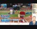 Vtuber甲子園で活躍した剣持(広島)と舞元がプロの世界で初対決を迎えるも・・・