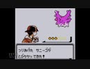 【実況】毎日「ポケモンクリスタル」をしよう Part22