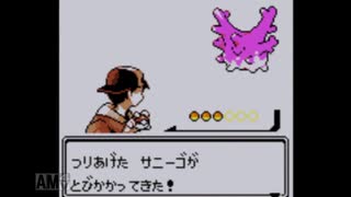 【実況】毎日「ポケモンクリスタル」をしよう Part22