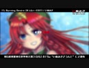【東方EUROBEAT】 Burning Desire (かっふぃーEDIT) 【U.N.オーエンは彼女なのか？ / 魔法少女達の百年祭】