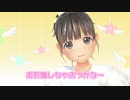 【１周年記念】マジカルユミナの今日もお兄ちゃんねる♪#53　2019年9月27日